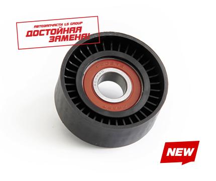 Ролик ремня генерат. Г-3302 ЗМЗ-405 ЕВРО-3 без кроншт.