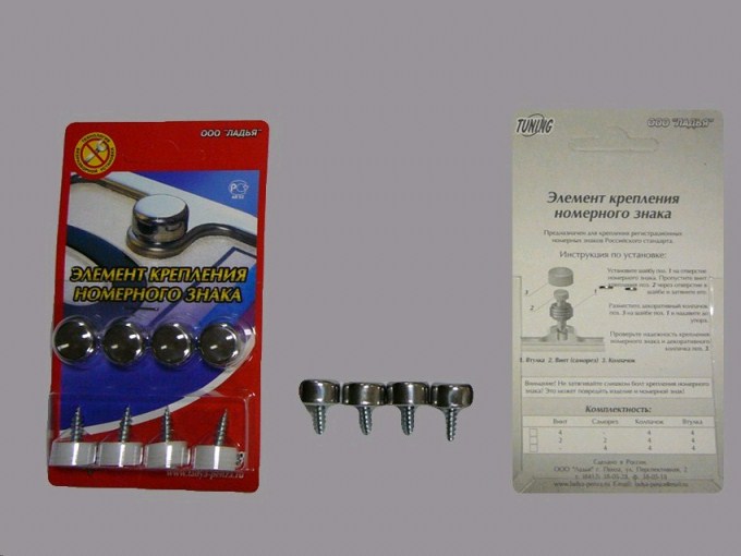 Болты номера катафоты хром саморез к-т 4шт.