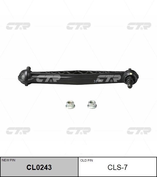 Стойка стабилизатора CHEVROLET LACETTI 02-07 задняя (старый арт. CLKD-11)