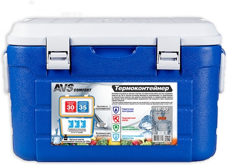 Холодильник-термоконтейнер IB-30 30л  34х48х28см аккумулятор холода 1 шт.