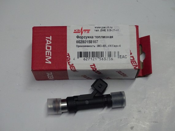 Форсунка Г-3302 дв. 406-405 /107/
