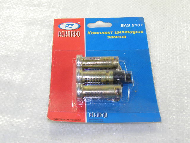 Личинки замков 2101