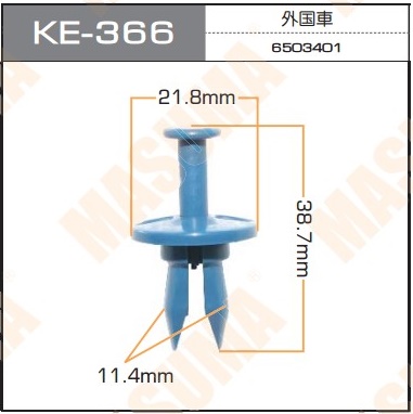 Пистон (клипса крепежная пласт.) KE-366 Европа