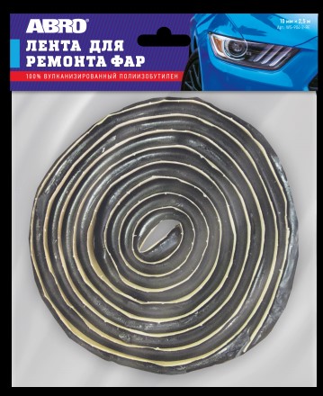 Герметик-лента для вклейки стекол 10мм x 2.5м