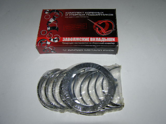 Вкладыши коренные Г-53  ЗМЗ  1,25