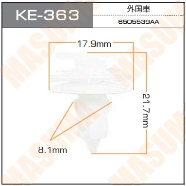 Пистон (клипса крепежная пласт.) KE-363 Европа