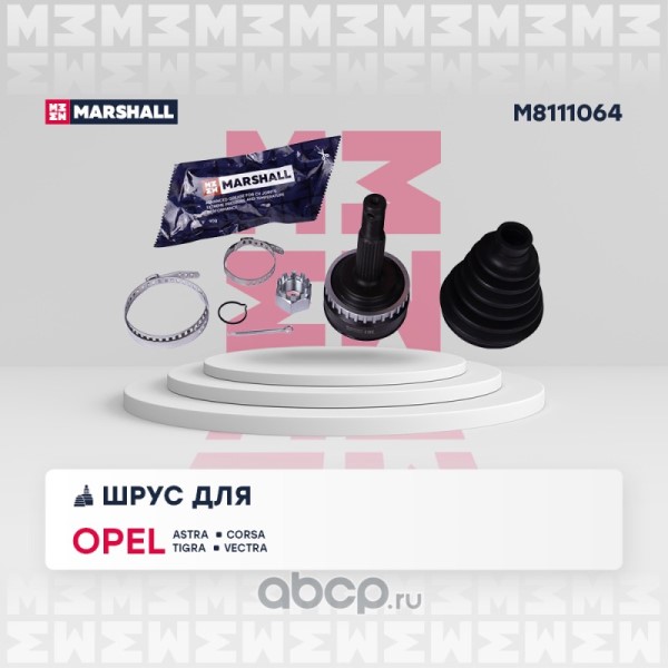 ШРУС OPEL ASTRA/VECTRA 1.4-1.7D 91-02 нар.(ABS)