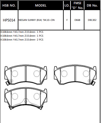 Колодки тормозные дисковые