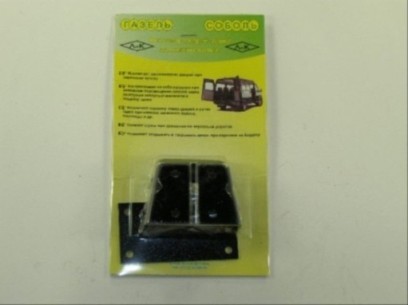 Фиксатор задней двери ГАЗ-Г-3302 2705 дополнительный