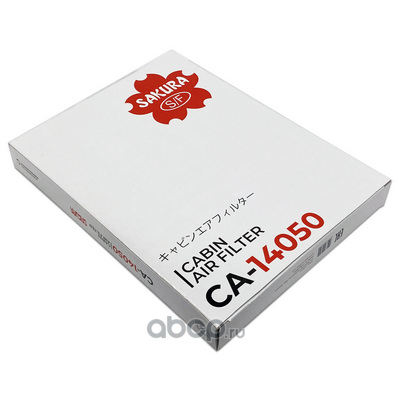 Фильтр салона SUZUKI GRAND VITARA 05- CA14050