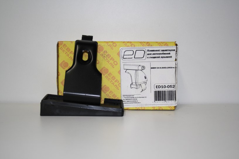 Компл. адаптеров для авто с гладкой крышей  BMW X4 G02 (2018-н.в.)