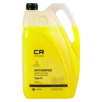 Антифриз Carville Racing (-40С) Type D желтый карбоксилатный флуоресцентный для ВАЗ, Renault, Nissan   5л