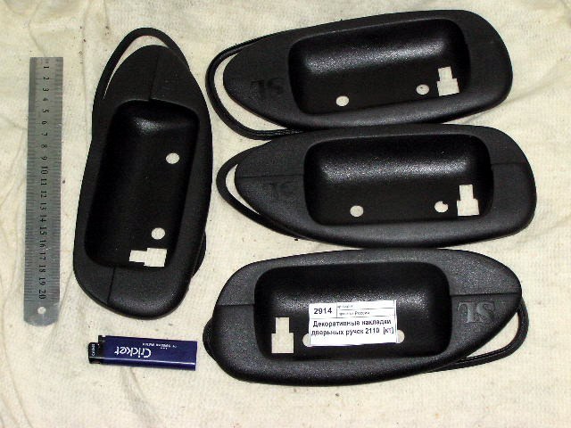 Накладки ручки двери 2110 пластик декор.
