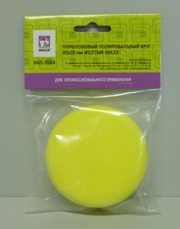Круг полировальный D=80мм x 30мм на липучке желтый средней жесткости