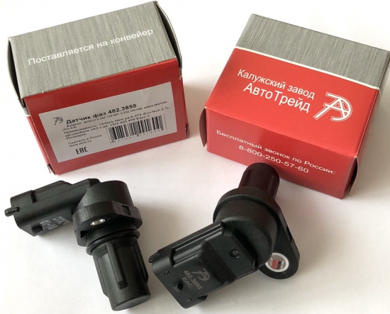 Датчик фаз Г-3302 ЗМЗ-405 ЕВРО-3, 274 Evotech 2.7, УАЗ /положения распредвала/