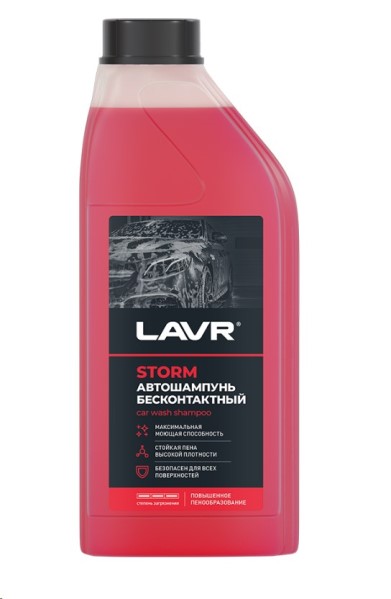 Шампунь для бесконтактной мойки LAVR 1л. STORM
