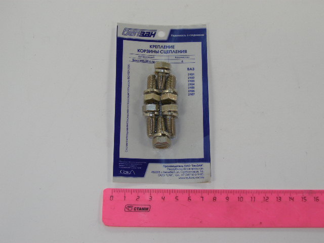 Рк крепления корзины сцепления /2101-07/ №23