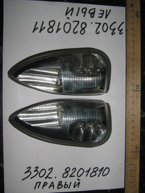 Повторитель поворота Г-3302 3302,2705 на зеркало правый