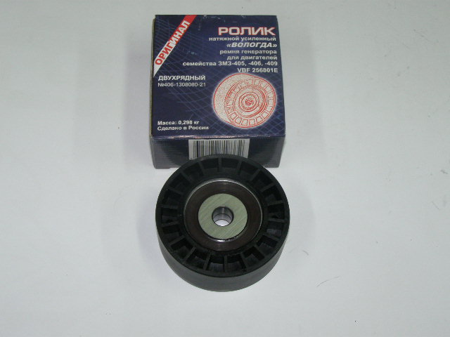 Ролик ремня генерат. Г-3302 ЗМЗ-406,405 ЕВРО-2 без кроншт. усил. 2-х ряд.