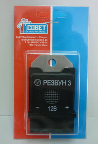 Реле звуковое Резвун-3 =12V=