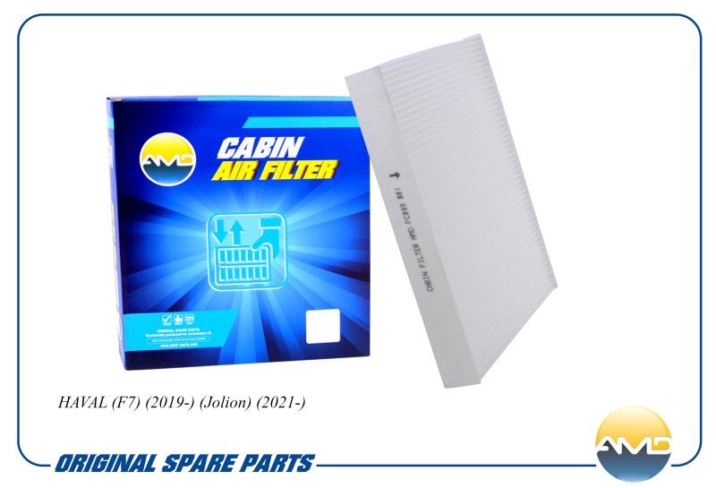 Фильтр салонный Haval F7 19-/F7x 19- Jolion (2021-)