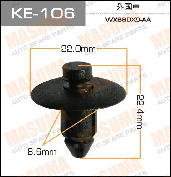 Пистон (клипса крепежная пласт.) KE-106 Европа