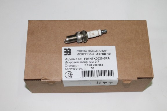 Свеча А 17ДВ-10 для ВАЗ 2101-07 Энгельс