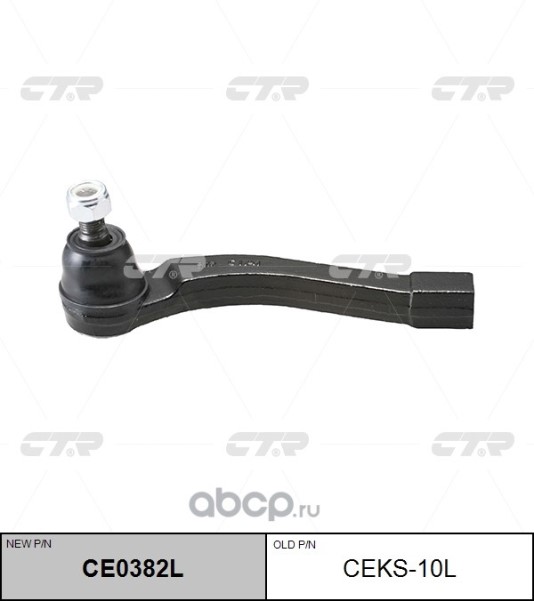 Наконечник рулевой SsangYong Actyon г. левый (CEKS10L)