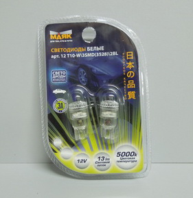 Лампа цвет. СВЕТОДИОД бесцок.А 12- 5 Вт белая 3 диода SMD бл.