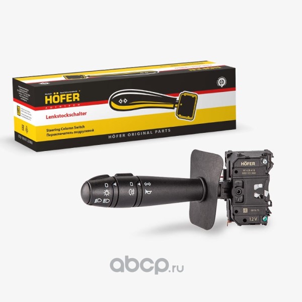 Переключатель подрулевой Renault Logan -14  левый  (поворотники, свет фар, без ПТФ)  HOFER