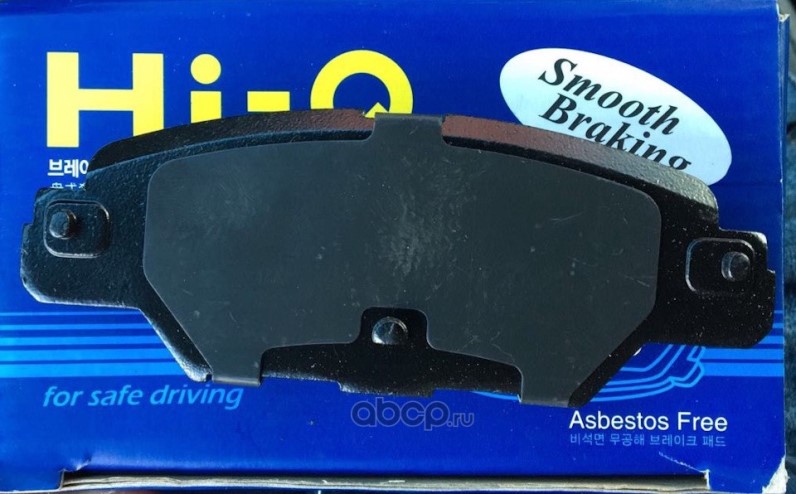 Колодки тормозные задние CX-5 2.5