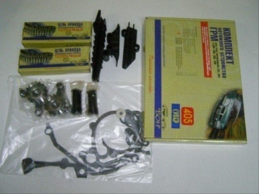 Устройство натяжное ЗМЗ-405 =цепь 92+72= БОН Супер без звезд ГРМ (подш.904) /цепи, успокоитель, натяжители, прок