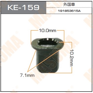 Пистон (клипса крепежная пласт.) KE-159  Европа