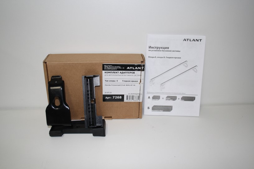 Комплект адаптеров Atlant 7268 Honda Crossroad (5-дв внедорожник) 2007-2010