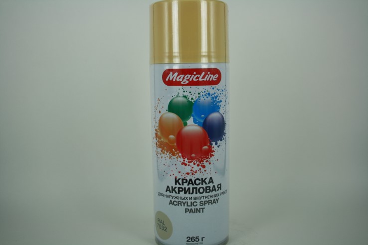 Краска-спрей (эмаль) RAL 7032 бежевая 450мл (265гр) аэрозоль (MagicLine)