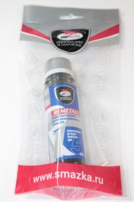 Присадка в масло 50 мл  R1 Metall  (пласт. флакон)