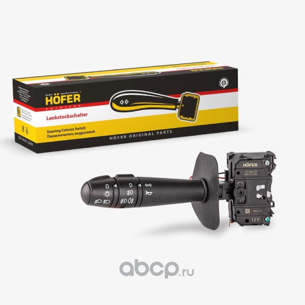 Переключатель Renault Logan -14  левый  (поворотники, свет фар, с ПТФ)  HOFER