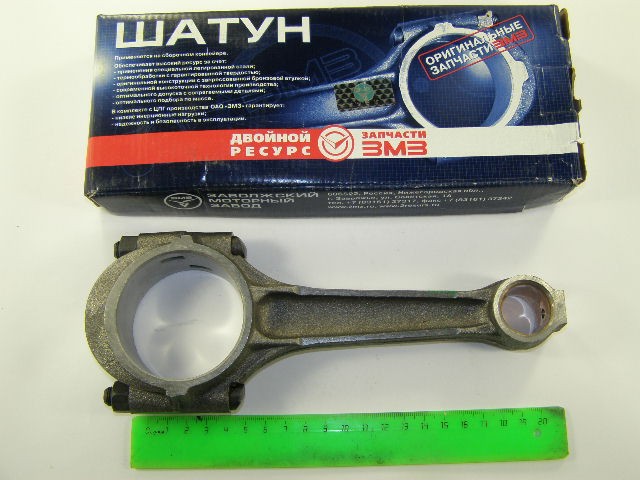 Шатун ЗМЗ-402