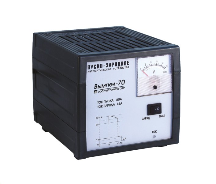 Устройство зарядно-пусковое ВЫМПЕЛ- 70