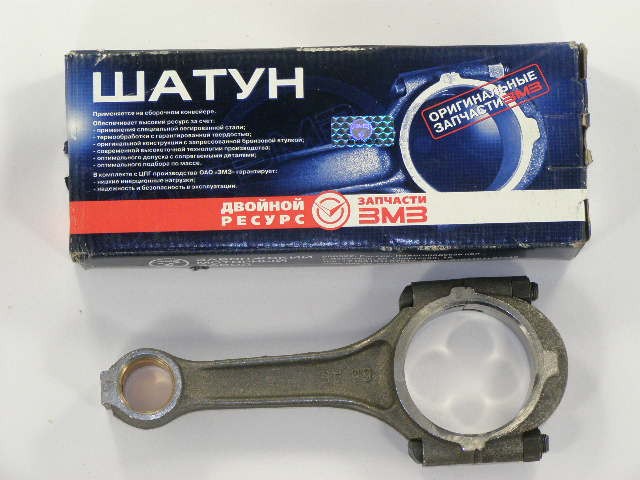 Шатун Г-53