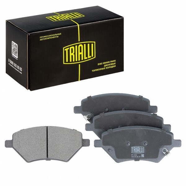 Колодки тормозные Chery Tiggo 4 18--, 4Pro, 8 21--,  8 Pro 21-- передние