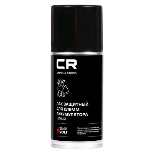Лак защитный для клемм АКБ 210мл. CR синий (аэрозоль)