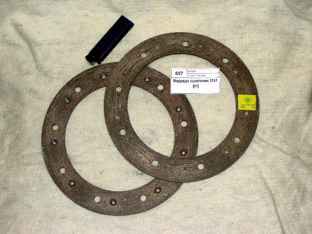 Накладки диска сцепления ведомого