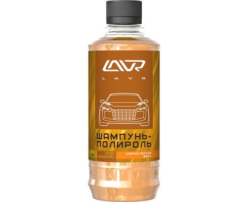 Шампунь автомобильный  Лавр  с воском  330мл. Миндаль