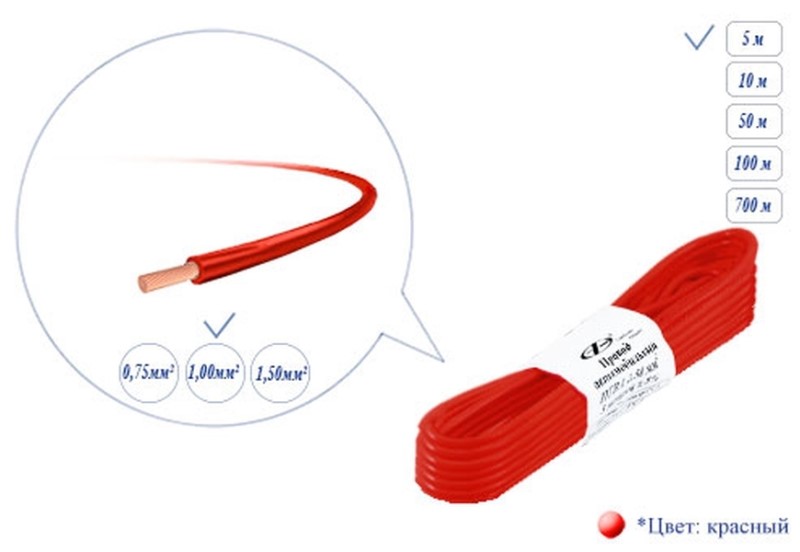 Провод 1,0мм2  пучок  5м ПГВА красный
