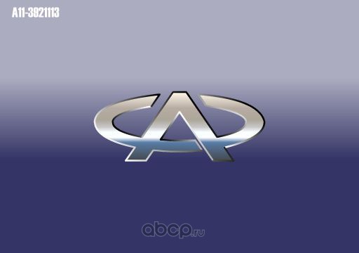 Эмблема логотип