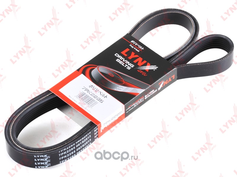 Ремень поликлин. 7PK2285