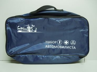 Сумка для аптечки, аварийного знака и огнетушителя  440х120х220мм синяя