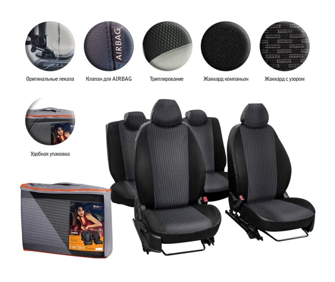 Чехлы на сиденья Solaris, Rio 17-- жаккард-кожзам черные  Лима  (12пр.)