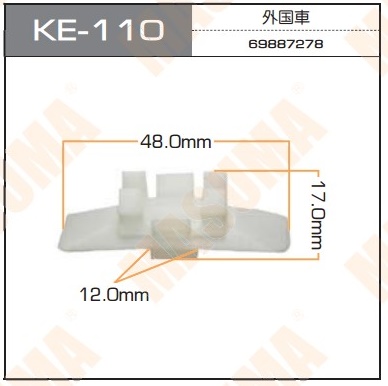 Пистон (клипса крепежная пласт.) KE-110  Европа